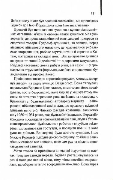 Багач, бідняк 10311026059 фото