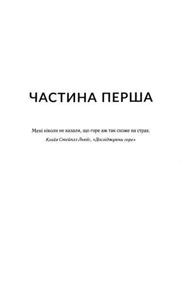 Діви 10311016023 фото