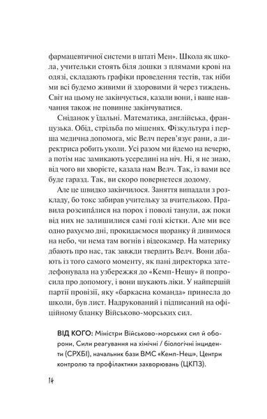 Дикі дівчата 10311028811 фото
