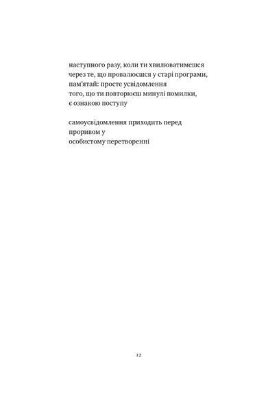Ясність і зв'язок 10311023375 фото