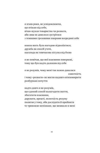 Ясність і зв'язок 10311023375 фото