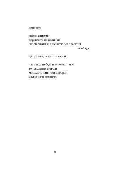 Ясність і зв'язок 10311023375 фото