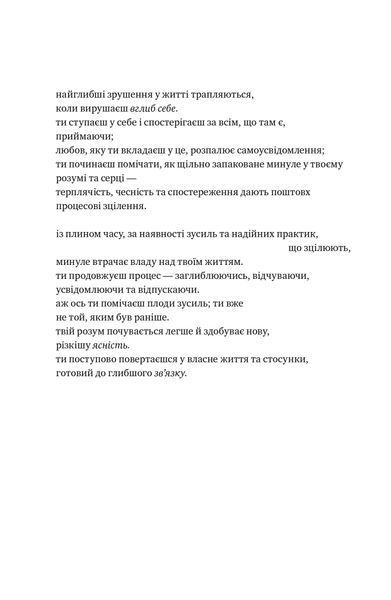 Ясність і зв'язок 10311023375 фото