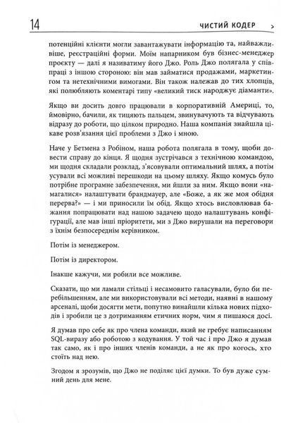 Чистий кодер 10311029960 фото