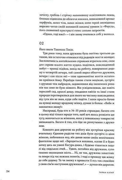 Постіль 10311018435 фото