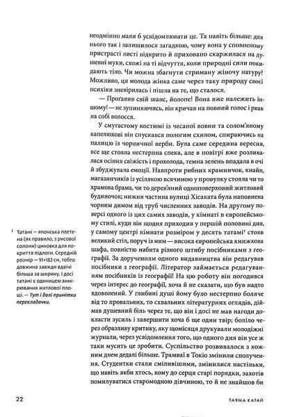 Постіль 10311018435 фото