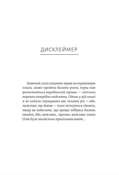 Кохати Джейсона Торна 10311033479 фото
