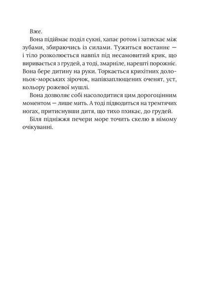 Сирени 10311034782 фото