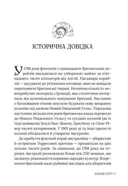 Сирени 10311034782 фото