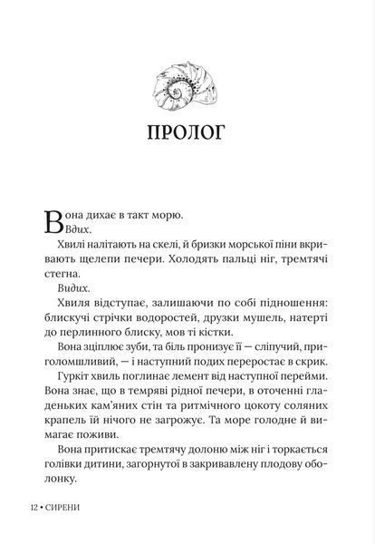 Сирени 10311034782 фото