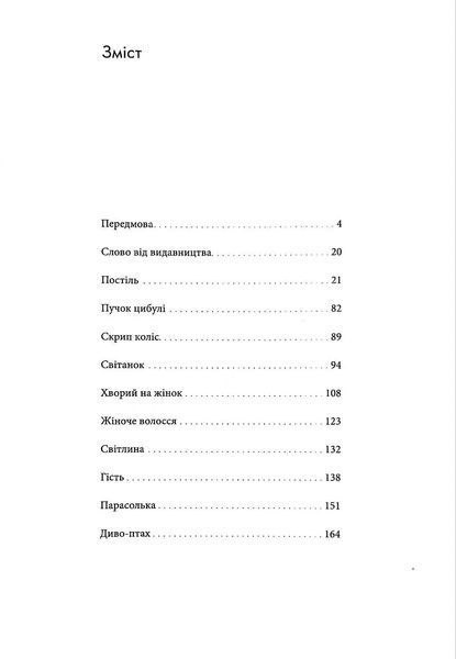 Постіль 10311018435 фото