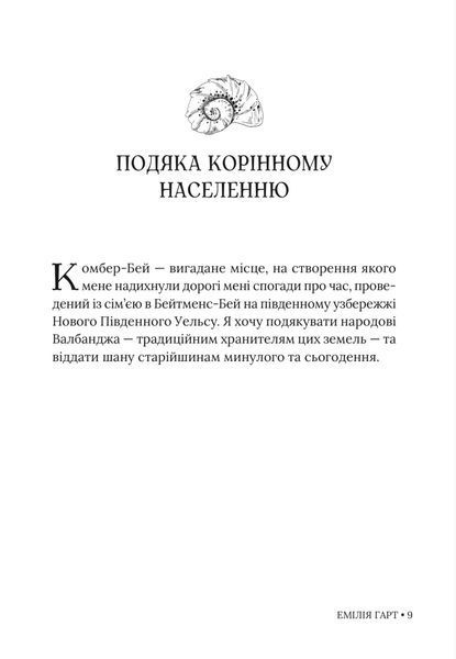 Сирени 10311034782 фото
