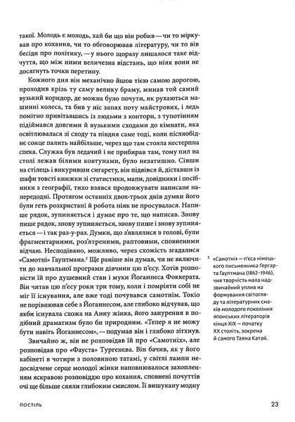 Постіль 10311018435 фото