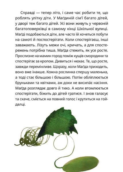 Тато й пес 10311033698 фото