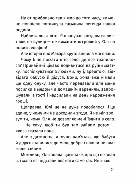 Арсен 10311029897 фото