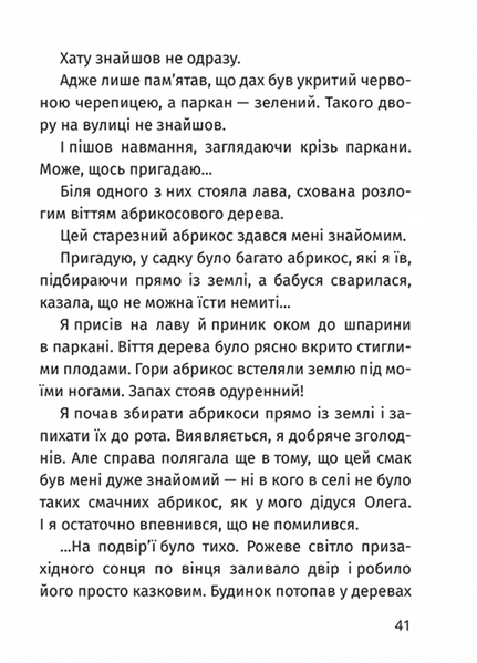 Арсен 10311029897 фото