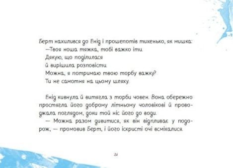 Важка торба 10311023593 фото
