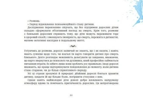 Важка торба 10311023593 фото