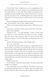 Harry Potter and the Order of the Phoenix 10311023545 фото 6
