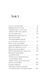 Де життя зеленіше 10311031558 фото 2