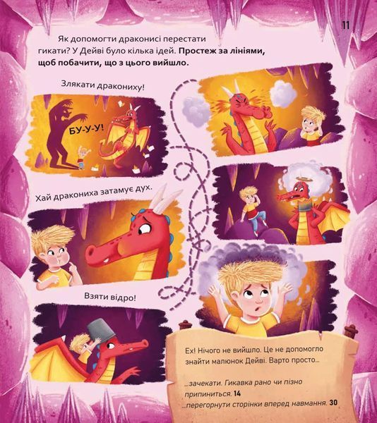 Супергерої + Русалки + Дракони / Монстри + Принцеси + Акули 10311031259 фото