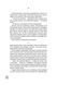 Відьмак. Кров ельфів. Книга 3 (перевидання 2021) 10311008869 фото 4