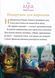 Різдвяні історії Disney 10311022883 фото 5