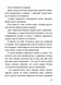 Арсен 10311029897 фото 4