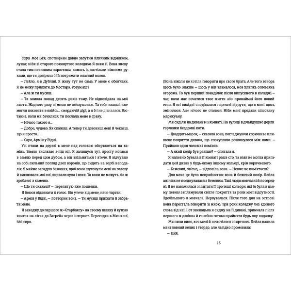 Упіймати кролика 10311032733 фото