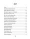 Про кіточку Рудасю і дівчинку Маринку 10311033765 фото 2