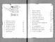 Гав'яз Пеппер - пес-привид: Кролик на ім'я Бажайко. Книга 5 10311021795 фото 2