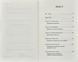 Ревна молитва. Бойовий план для істинної, сфокусованої та стратегічної жіночої молитви 1031174306 фото 2