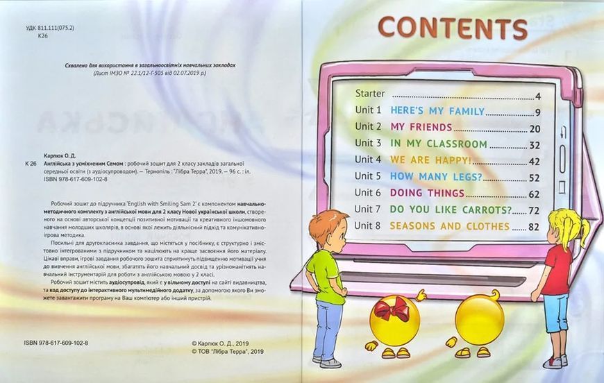 Робочий зошит для 2 класу "Activity Book" (з аудіосупроводом, мультимедійною програмою та прописами) 1031171206 фото