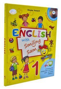English with Smiling Sam 1. Підручник для 1 класу 1031163543 фото