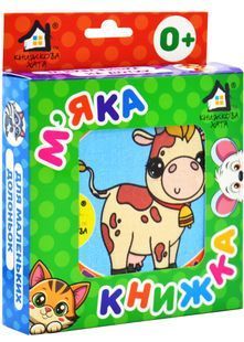 М'яка книжка Цікаві картинки Свійські тваринки 10311031995 фото