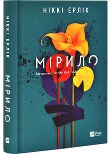 Мірило 10311028812 фото