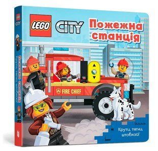 LEGO City Пожежна станція. Крути, тягни, штовхай! 10311014170 фото