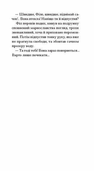 Пшениця достигає 10311033593 фото