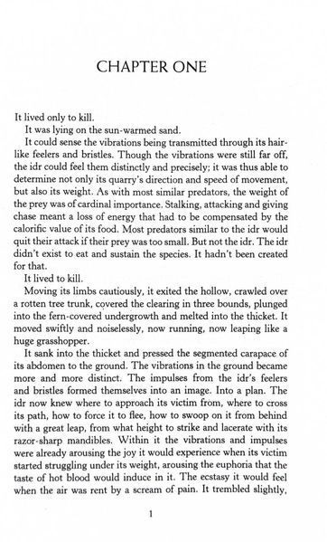 Season of Storms. The Witcher. Book 0.2 10311029590 фото