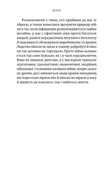 Кому вони потрібні? Російські військові в українському полоні 10311034691 фото