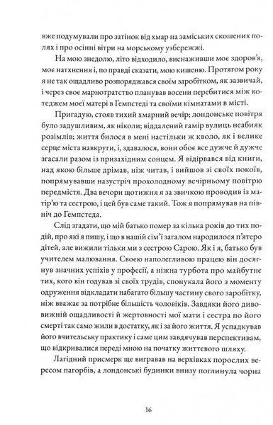 Жінка в білому 10311029278 фото
