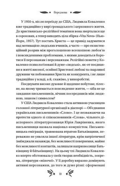 Степові обрії 10311033647 фото