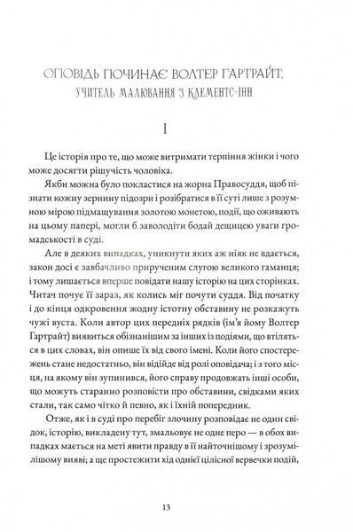 Жінка в білому 10311029278 фото