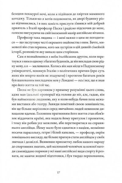 Жінка в білому 10311029278 фото