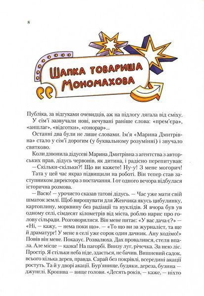 "Барабашка" ховається під землею. До катастрофи лишалося кілька годин 10311030175 фото