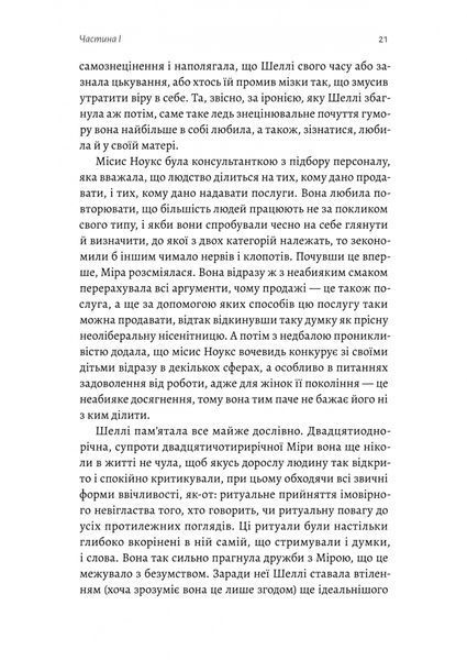 Бірманський лис 10311031366 фото