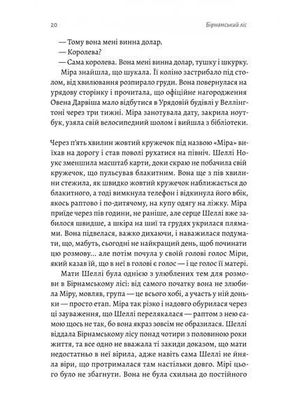 Бірманський лис 10311031366 фото