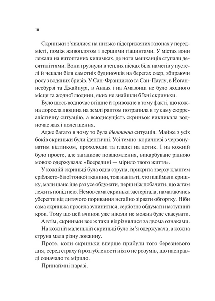 Мірило 10311028812 фото