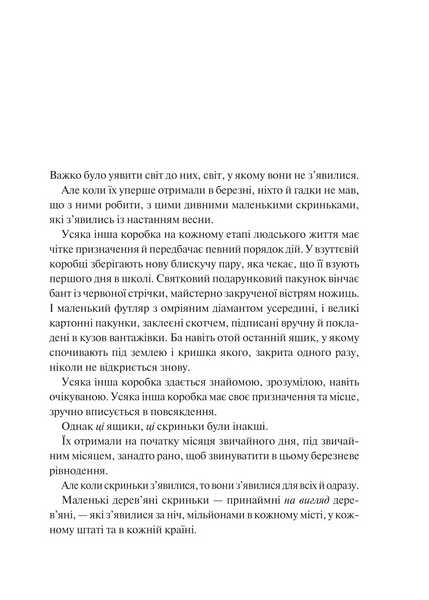 Мірило 10311028812 фото