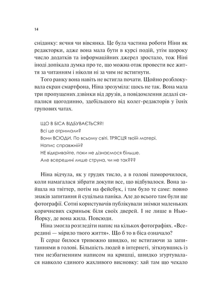 Мірило 10311028812 фото